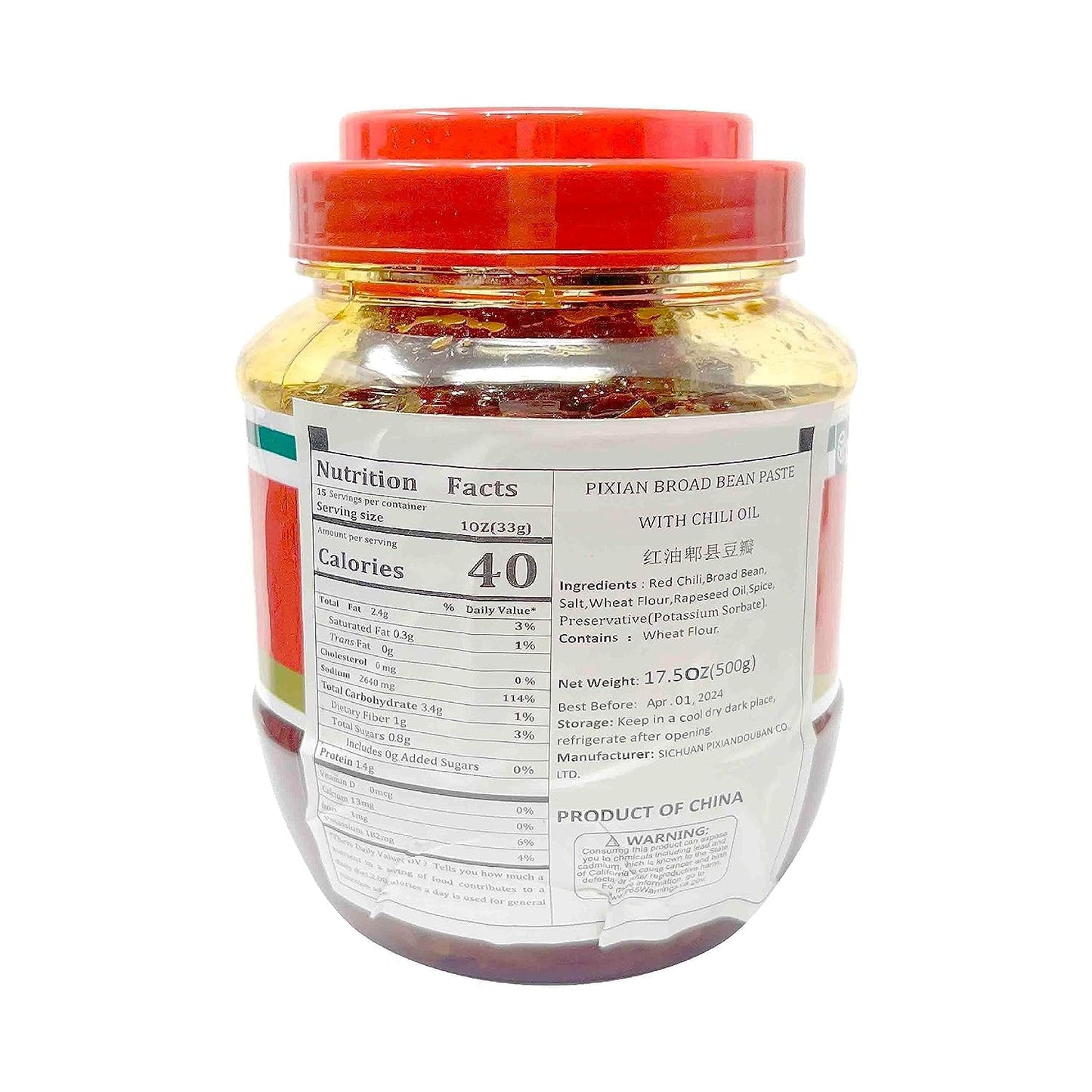 Juan Cheng Sichuan Pixian Broad Bean Paste with Red Chili Oil - 17.6 oz (500g) - Pack of 2