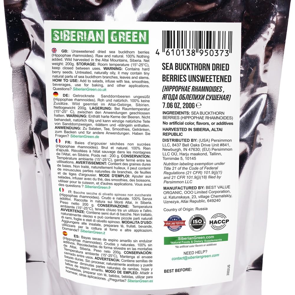 Siberian Sea Buckthorn Dried Berries 7.06 oz (200 g) Unsweetened 100% Raw Natural Wild Harvested Hippophae Fruit, No Additives,