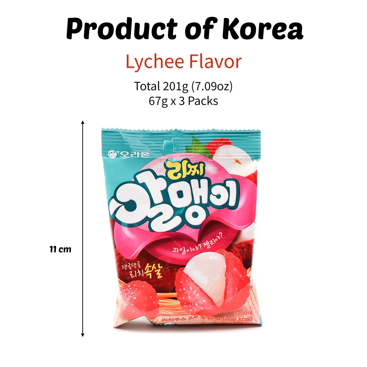 COELO Lychee Gummy Candy - 3 Packs (67g each) - Soft Chewy Jelly   for Parties and Snacks