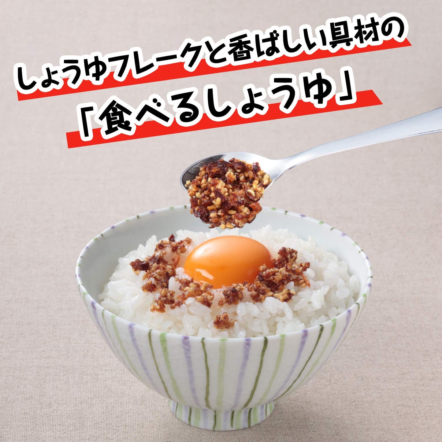 90Gx3 One Kikkoman Crispy Soy Sauce [Parallel Import]