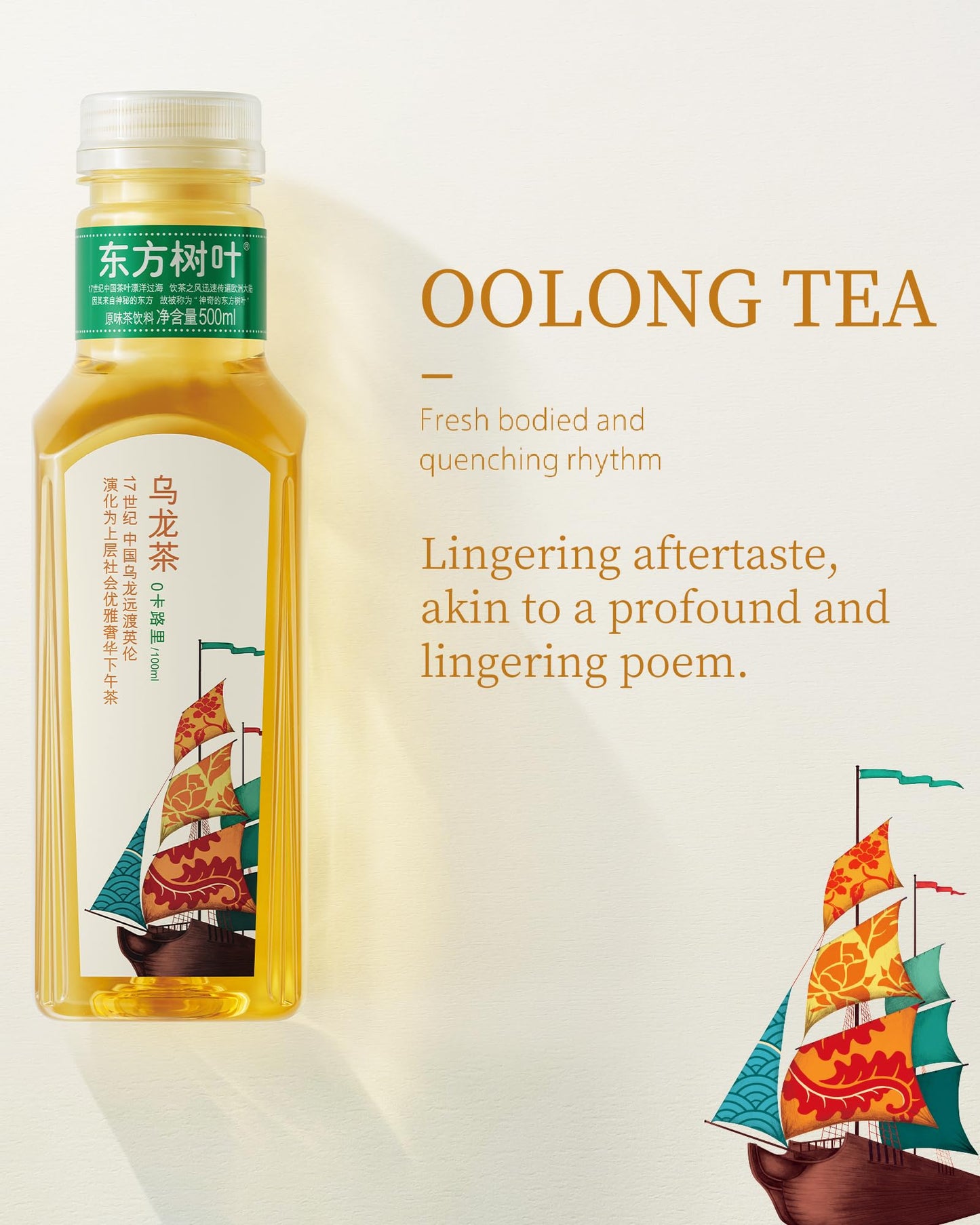 Oriental Leaf Unsweetened Iced Tea - Bottled Oolong Tea, 16.9 Fl Oz Bottles (Pack Of 15), Brewed Tea Drinks, Sugar Free, 0 Calor