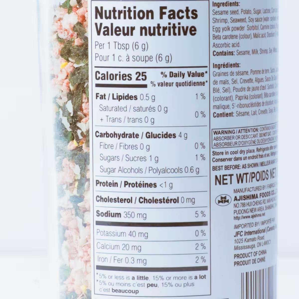JFC EBI (Shrimp) Fumi Furikake Rice Seasoning, 1.7 Ounce
