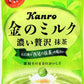 Kanro Kin No Milk Candy Matcha 2.46oz/70g (3 Pack)