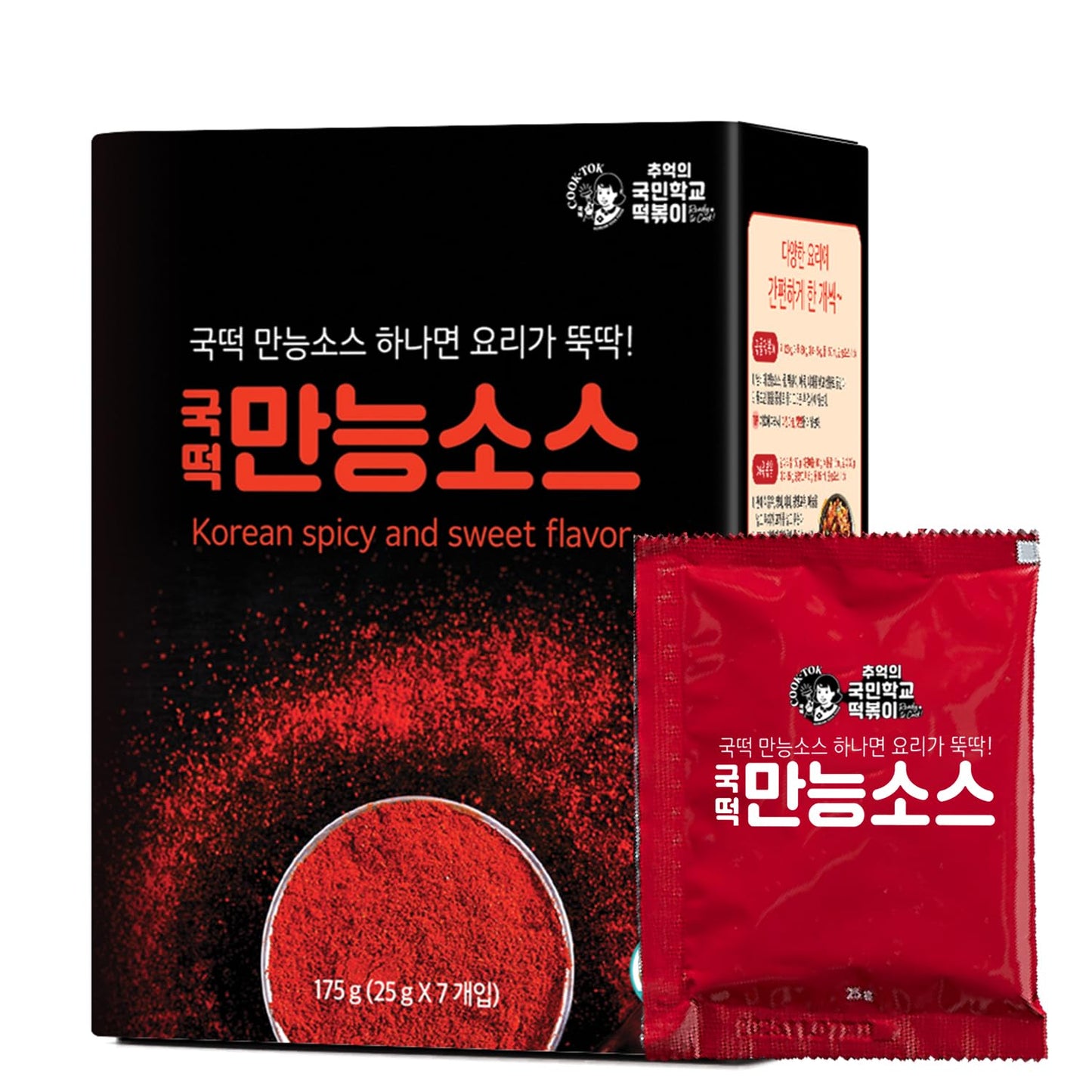 Korean Food Cooktok Tteokbokki Korean spicy and sweet flavor Seasoning powder (6.17oz) | 7ea Individual Package | Easy Cooking, 