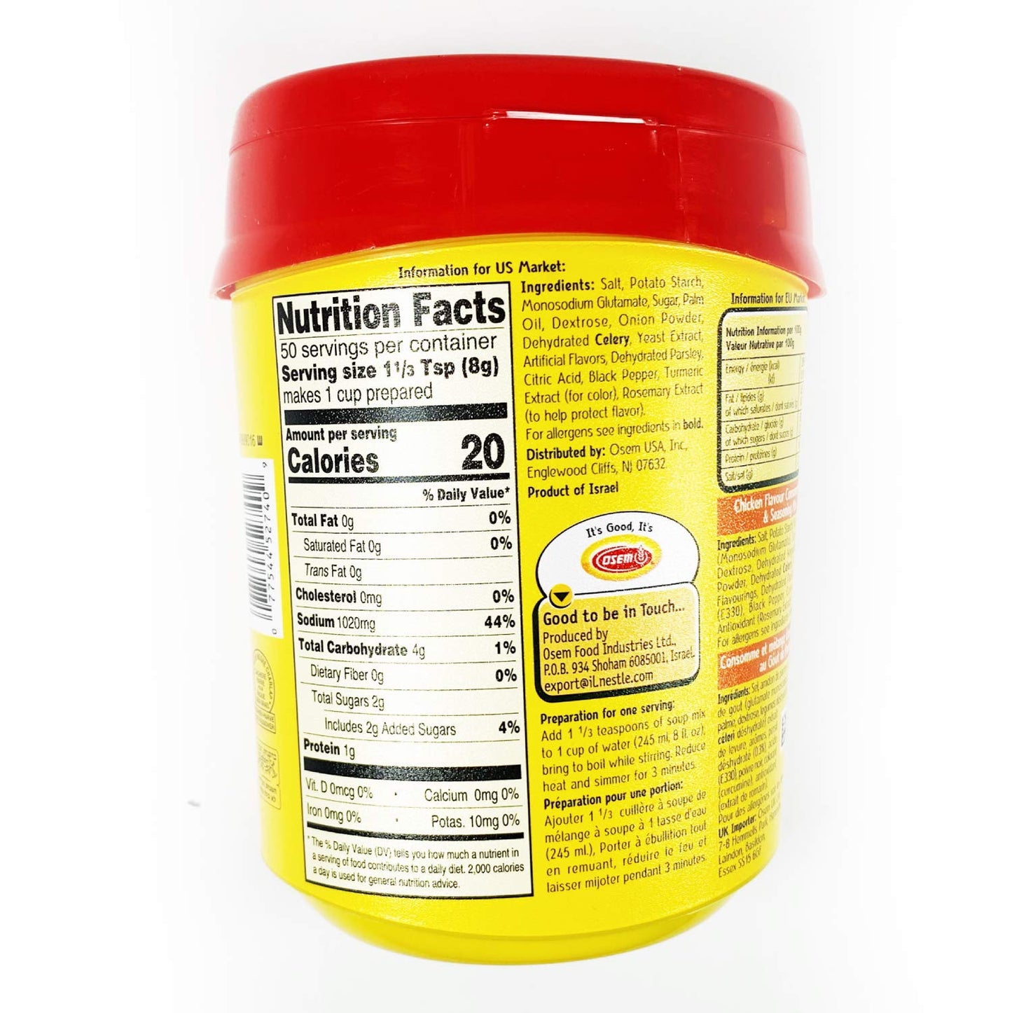 Consomme Chicken Soup & Seasoning Mix By Osem, 14.1 Oz (4)