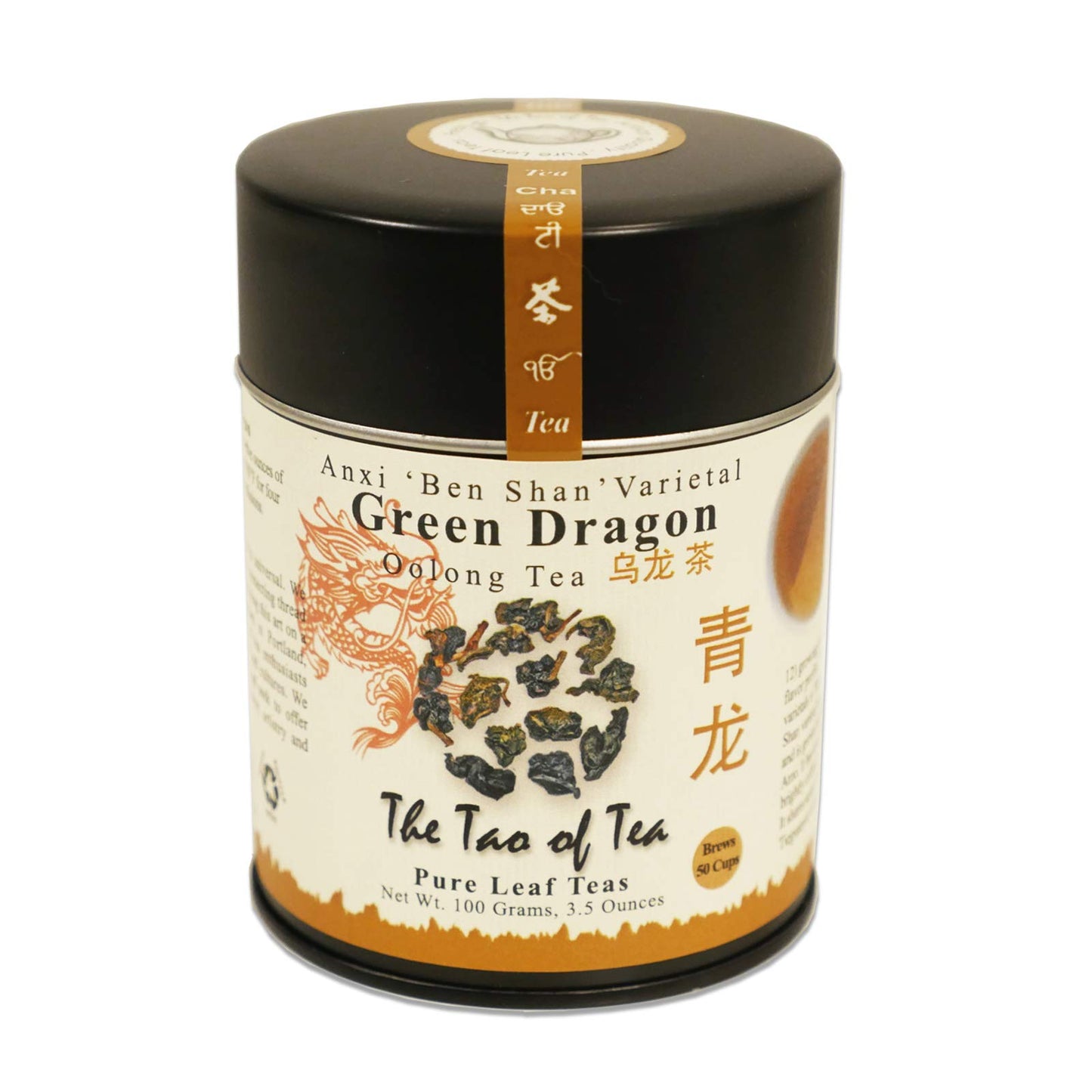 The Tao of Tea Green Dragon Oolong Tea Loose Leaf 3.5 Ounce Tin