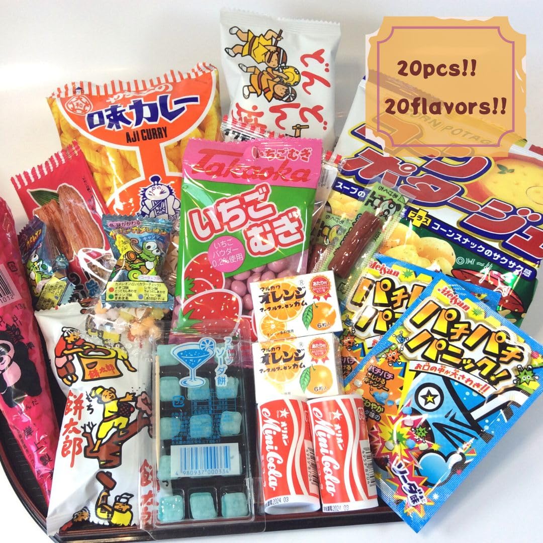 Beatcraft Japanese Dagashi Assortment Happy Set Pack (Small)