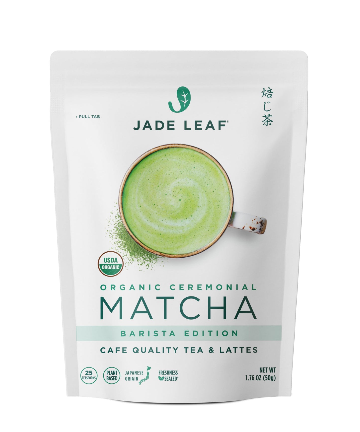 Jade Leaf Matcha Organic Ceremonial Grade Green Tea Powder - Barista Edition, 1.76 Ounce, Powder, Authentic Japanese Origin