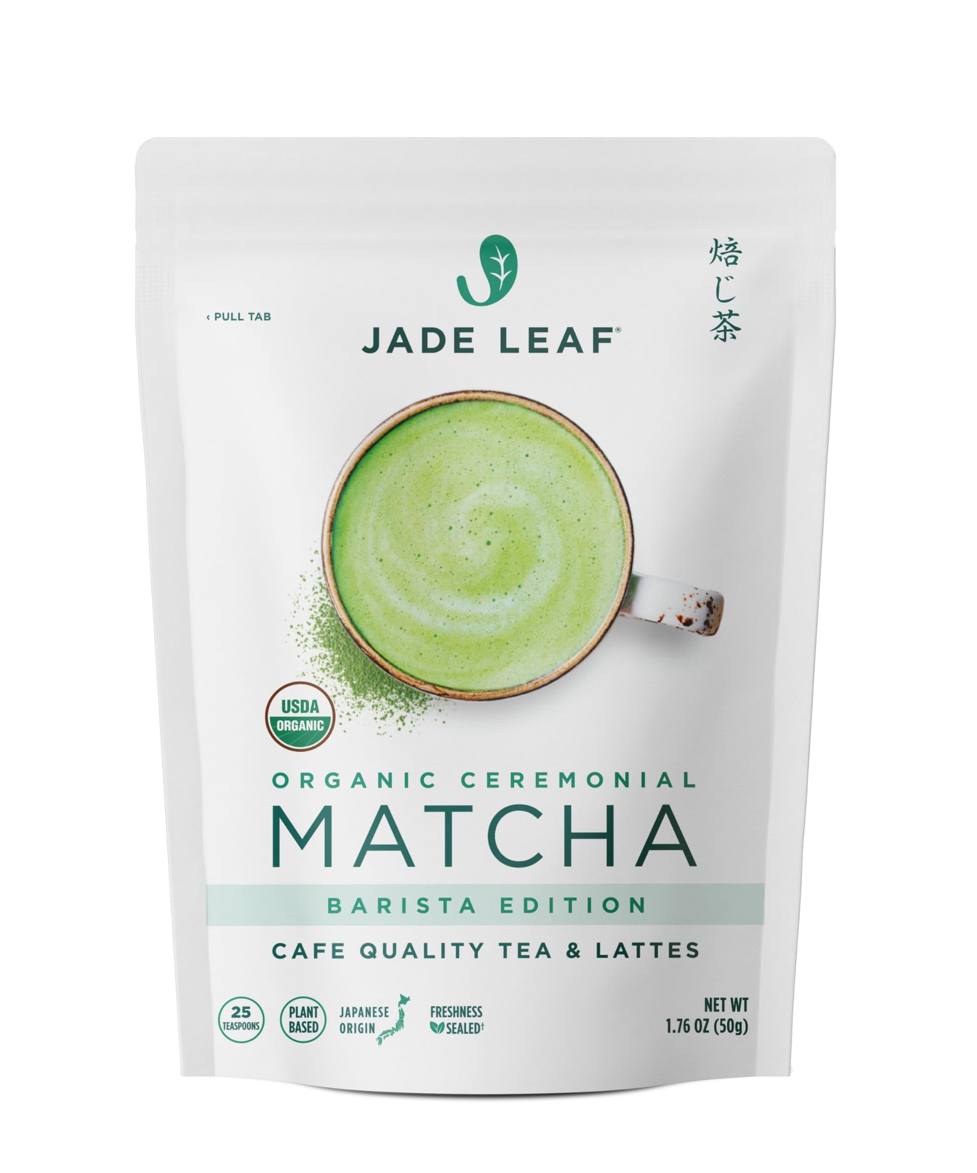 Jade Leaf Matcha Artisanal Ceremonial Grade Matcha Green Tea Powder - Authentic Japanese Origin - Barista Edition For Cafe Quali