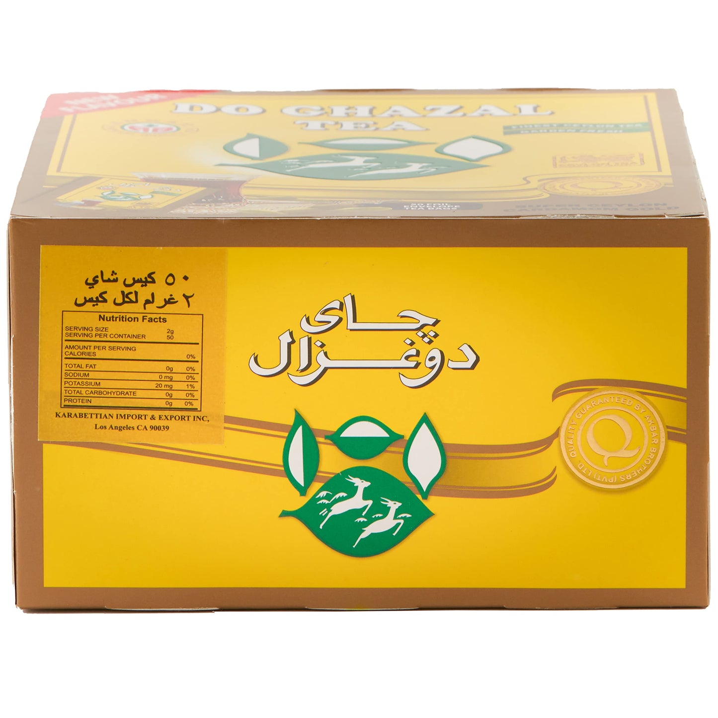 Do Ghazal Super Ceylon Cardamom Tea Bags - 50 X 2G Teabags Individually Wrapped
