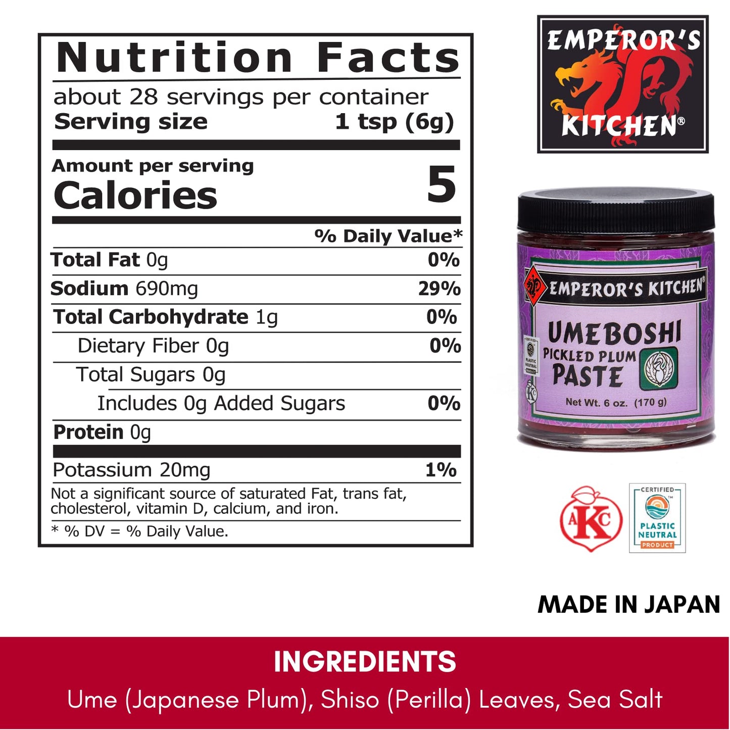 Emperor'S Kitchen Umeboshi Plum Paste - Case Of 12 - 6 Oz