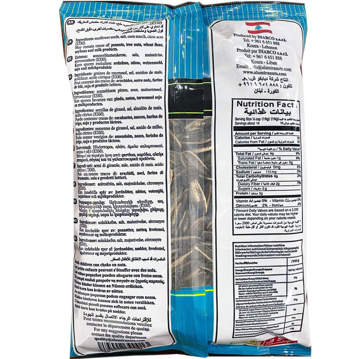 Al Amira Nuts - Roasted & Sea Salted Sunflower Seeds (4 PACK), 250g x 4