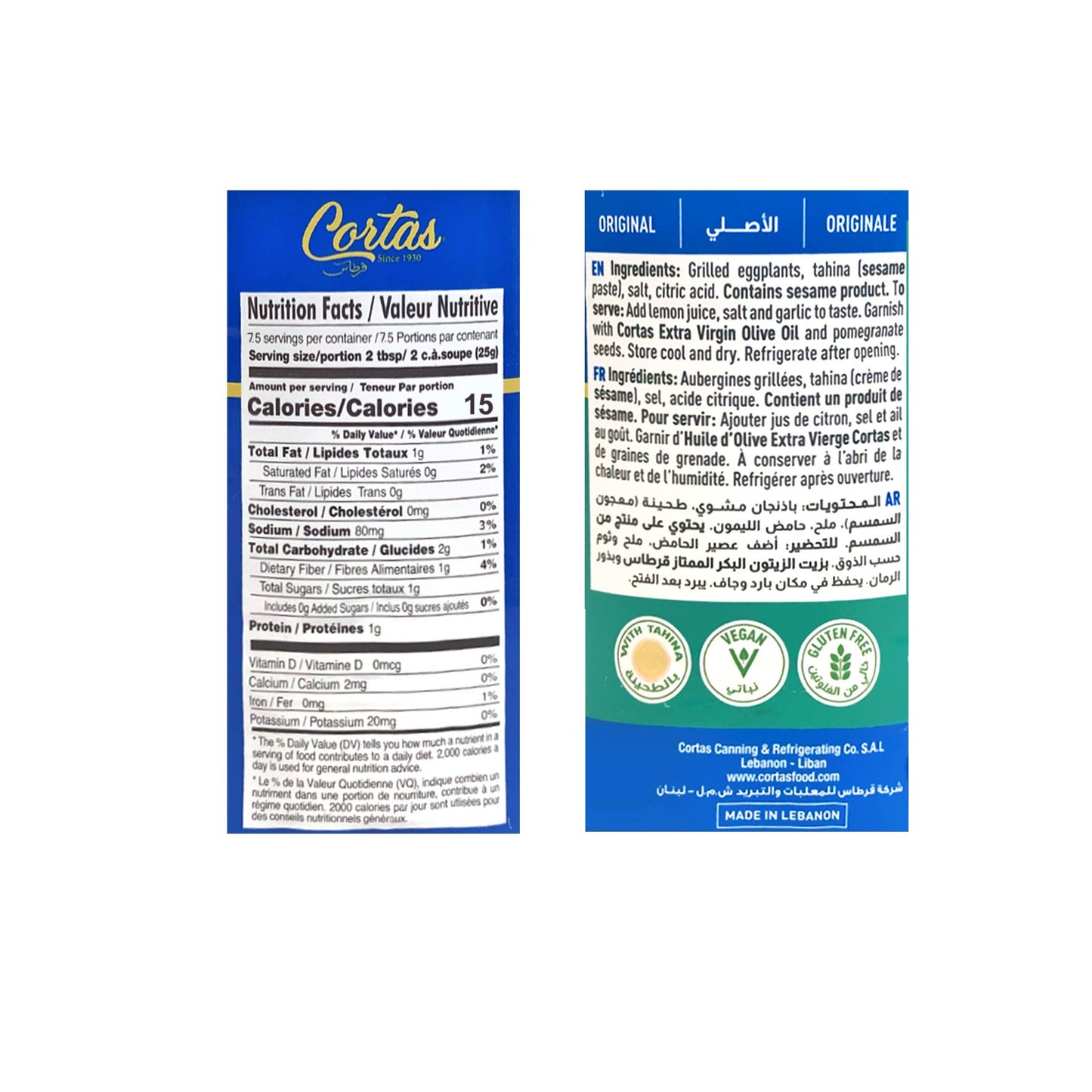 Cortas Baba Ghanoush Eggplant Dip, 6.5 oz, Pack of 6, Authentic Middle Eastern Flavor