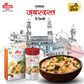 Vasant Veg. Biryani Pulav Masala | Veg Biryani | Pulav Masala | Biryani | Vegetable Pulav | Masala Powder | Biryani Pulav Masala