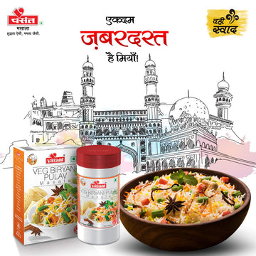 Vasant Veg. Biryani Pulav Masala | Veg Biryani | Pulav Masala | Biryani | Vegetable Pulav | Masala Powder | Biryani Pulav Masala
