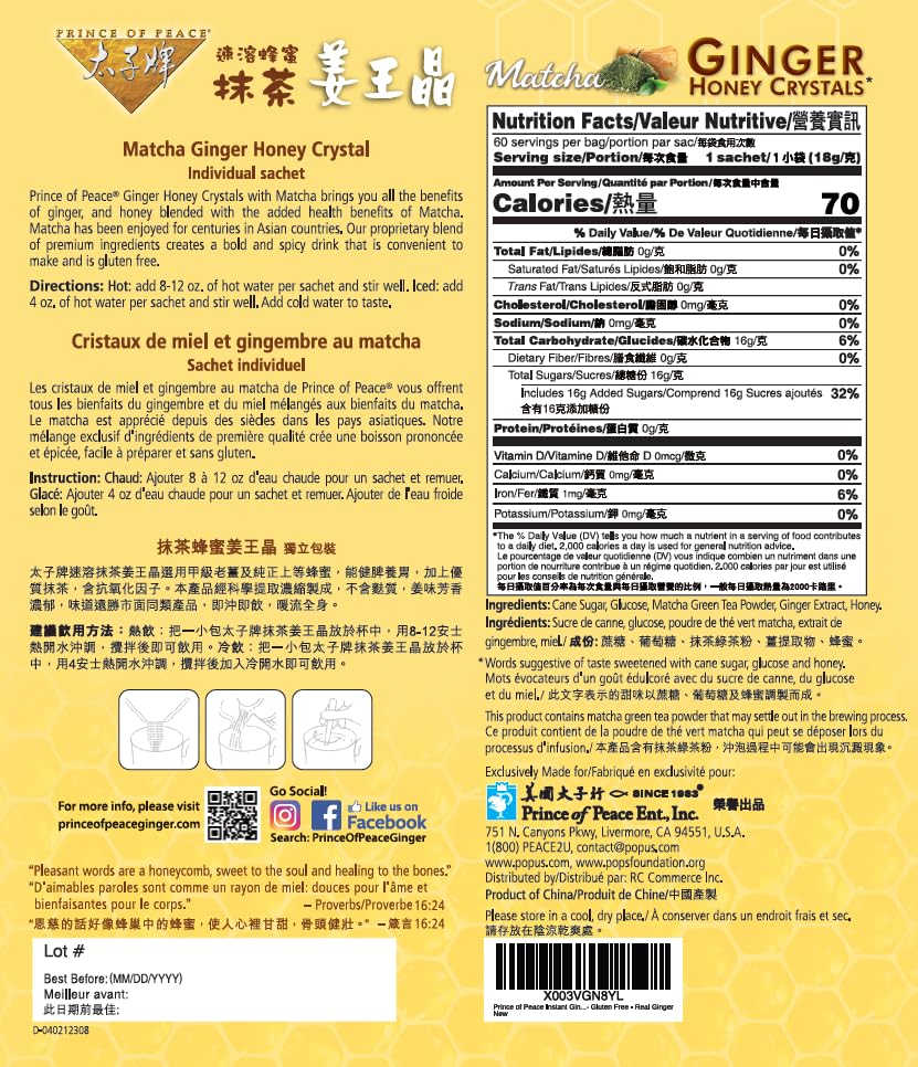 Prince Of Peace Instant Ginger Honey Crystals with Matcha, 60 Sachets, 1.19 lb, Gluten Free, Model POPGHCMATCHA60P2-FF