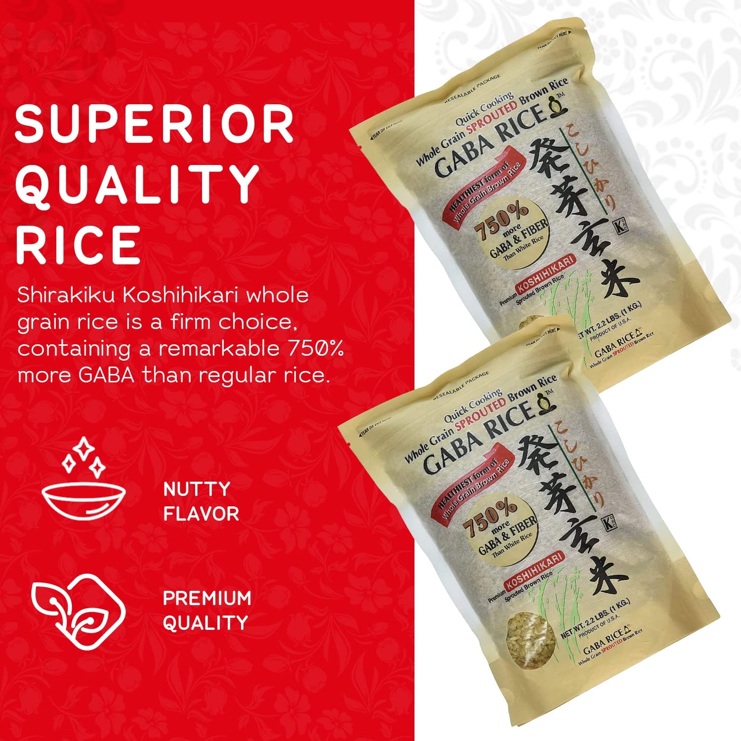 Koshihikari Premium Sprouted Brown Gaba Rice, 2.2 Pound (Pack of 4)