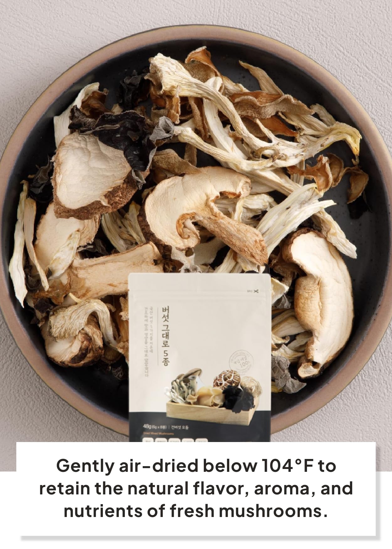 K FOOD KOREAN FOOD Organic Dried Mixed Mushrooms - Premium 5 Varieties, Low-Temperature Dried, 5-6g x 8 Packs