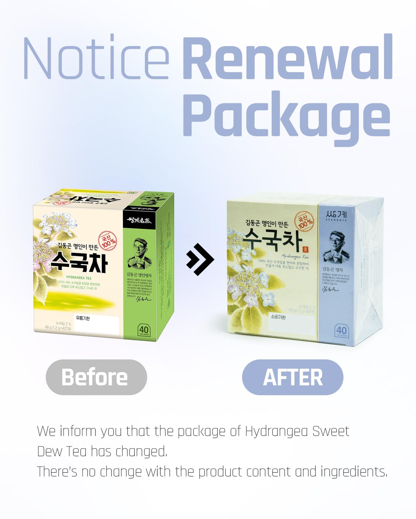 Ssanggye Tea Korean Hydrangea Sweet Dew Tea, 40 Count (1.2g per Bag) - Herbal Infusion for Relaxation and Refreshment