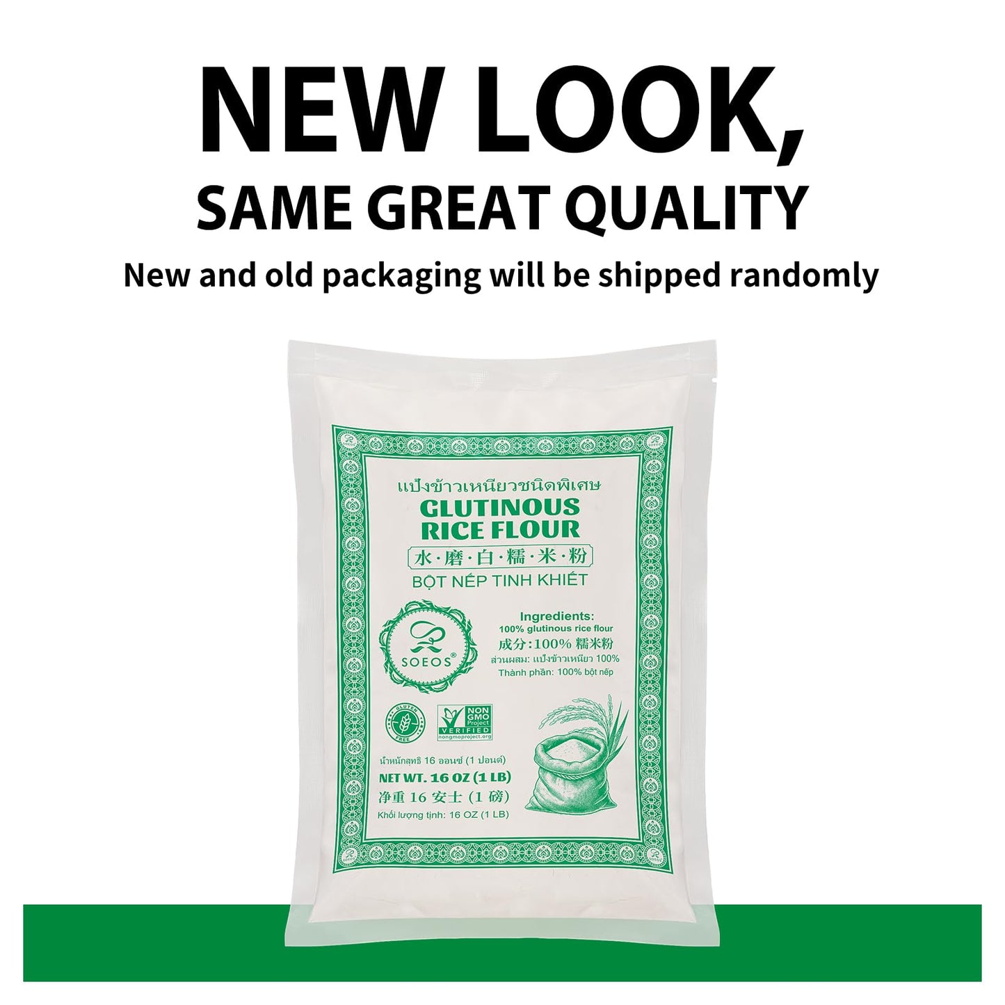 Soeos Glutinous Rice Flour 32 Ounce (Basic), Rice Flour For Baking Or Cooking, All Natural White Rice Flour, Vegan, Gluten-Free
