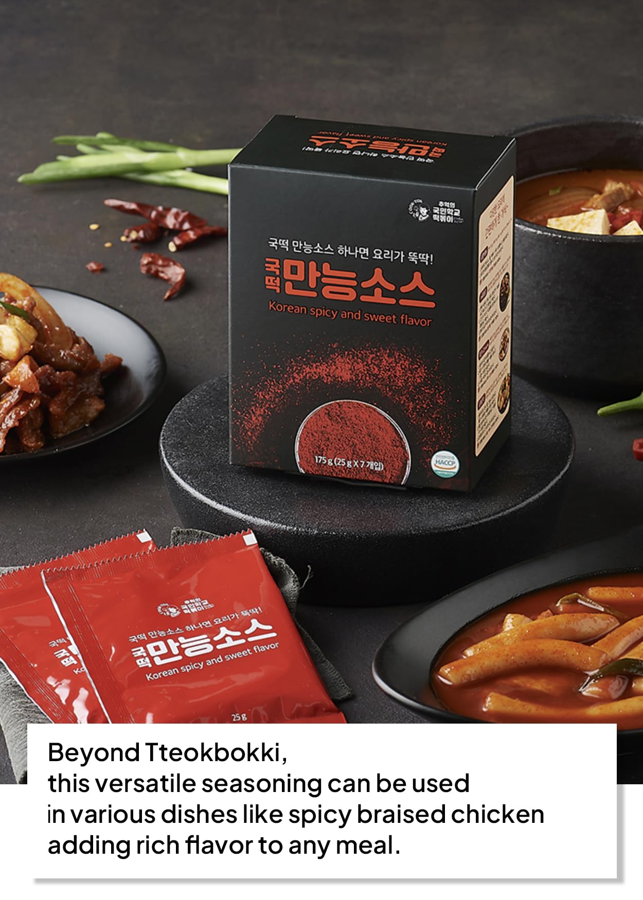 Korean Food Cooktok Tteokbokki Korean Spicy And Sweet Flavor Seasoning Powder (6.17Oz) | 7Ea Individual Package | Easy Cooking,
