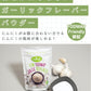 FreeFOD Garlic Replacer - Low FODMAP Garlic Seasoning, 72g, GMO-Free, Made with Real Garlic Oil