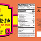 Kimlan Lou Chau Soy Sauce (Dark Soy) - 20 Oz.