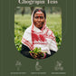 Ghograjan Tea Estate Assam Breakfast Loose Black Tea - High Caffeine, 1 Pound, Black Tea, Fresh Harvest for Morning Milk Tea or Chai
