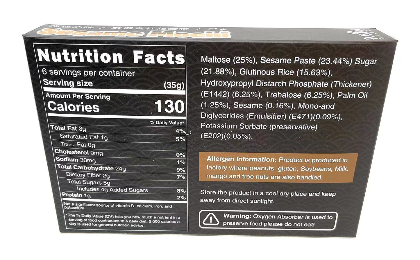 Fusion Select Mochi Daifuku Snacks - Chewy Japanese Rice Cakes with Sesame Filling - 6.35 Ounce Pack