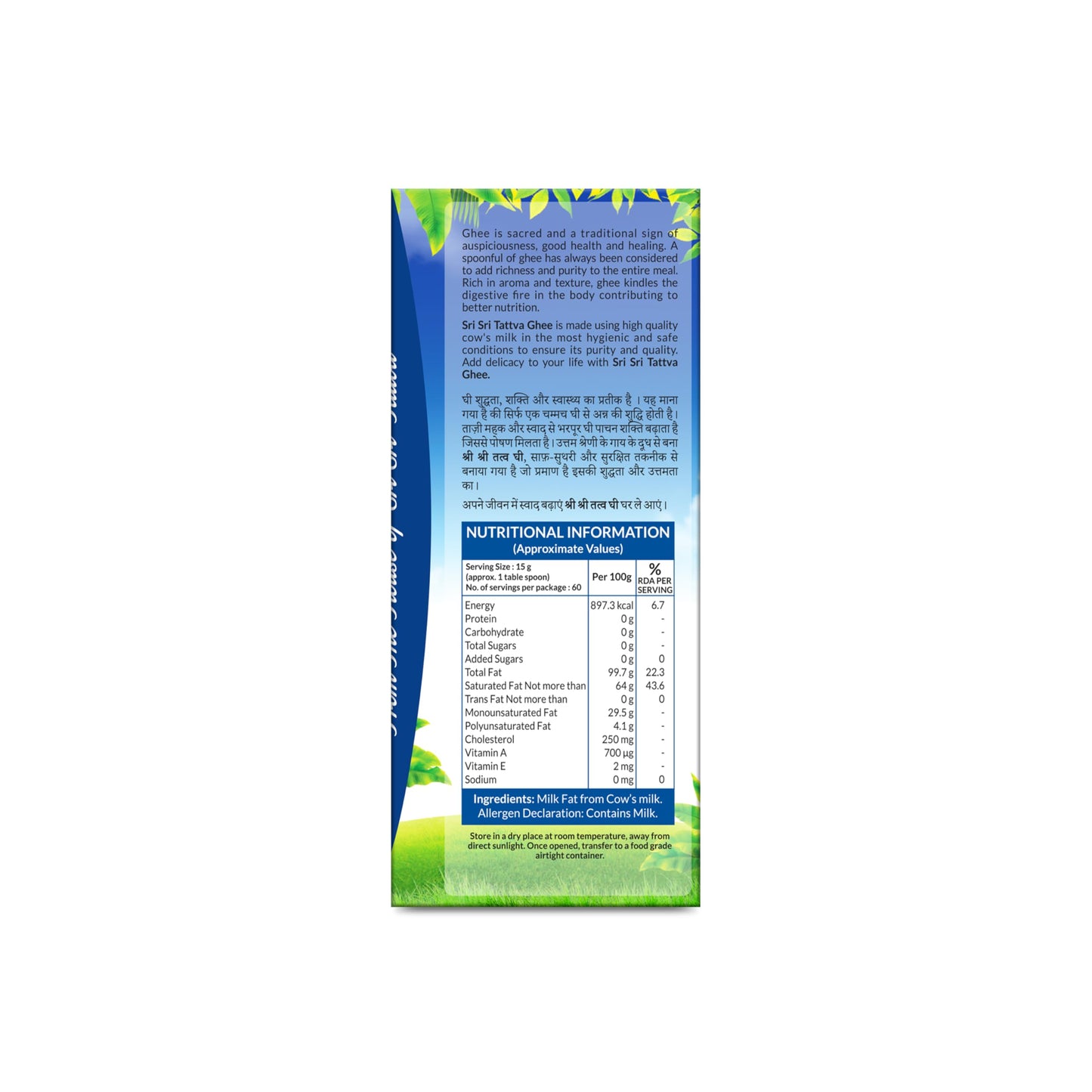 Sri Sri Ayurveda Cow'S Pure Desi Ghee 1 L