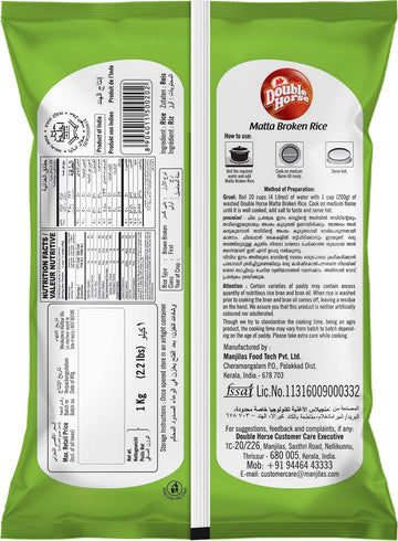 Double Horse Matta Broken Rice, 1Kg