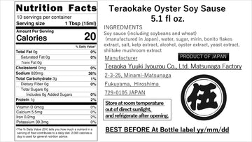 Teraokake Oyster Soy Sauce (150Ml 5.1 Fl Oz) Flavorful Dashi Umami Japanese ShoyuNo Preservatives, No Artificial Colors, No Hig