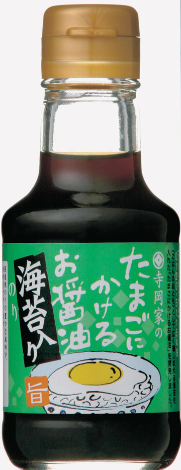 Teraokake Soy Sauce For Eggs With Seaweed (150Ml 5.1 Fl Oz) - Authentic Japanese Soy Sauce For Egg Enthusiasts?No Preservatives,