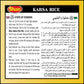 Shan Kabsa Rice Arabic Seasoning Mix 2.11 Oz (60G) - Spice Powder For Arabic Style Meat Pilaf With Almond, Raisen & Tomato - Sui