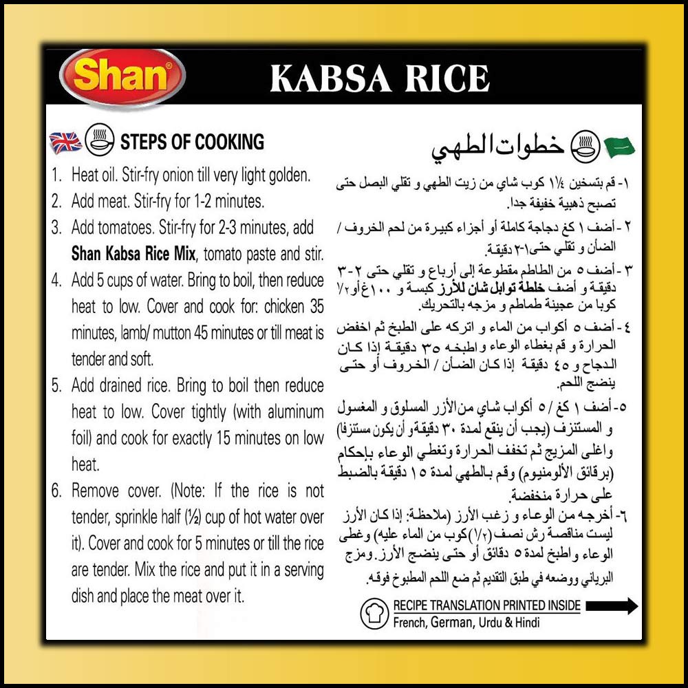 Shan Kabsa Rice Arabic Seasoning Mix 2.11 Oz (60G) - Spice Powder For Arabic Style Meat Pilaf With Almond, Raisen & Tomato - Sui