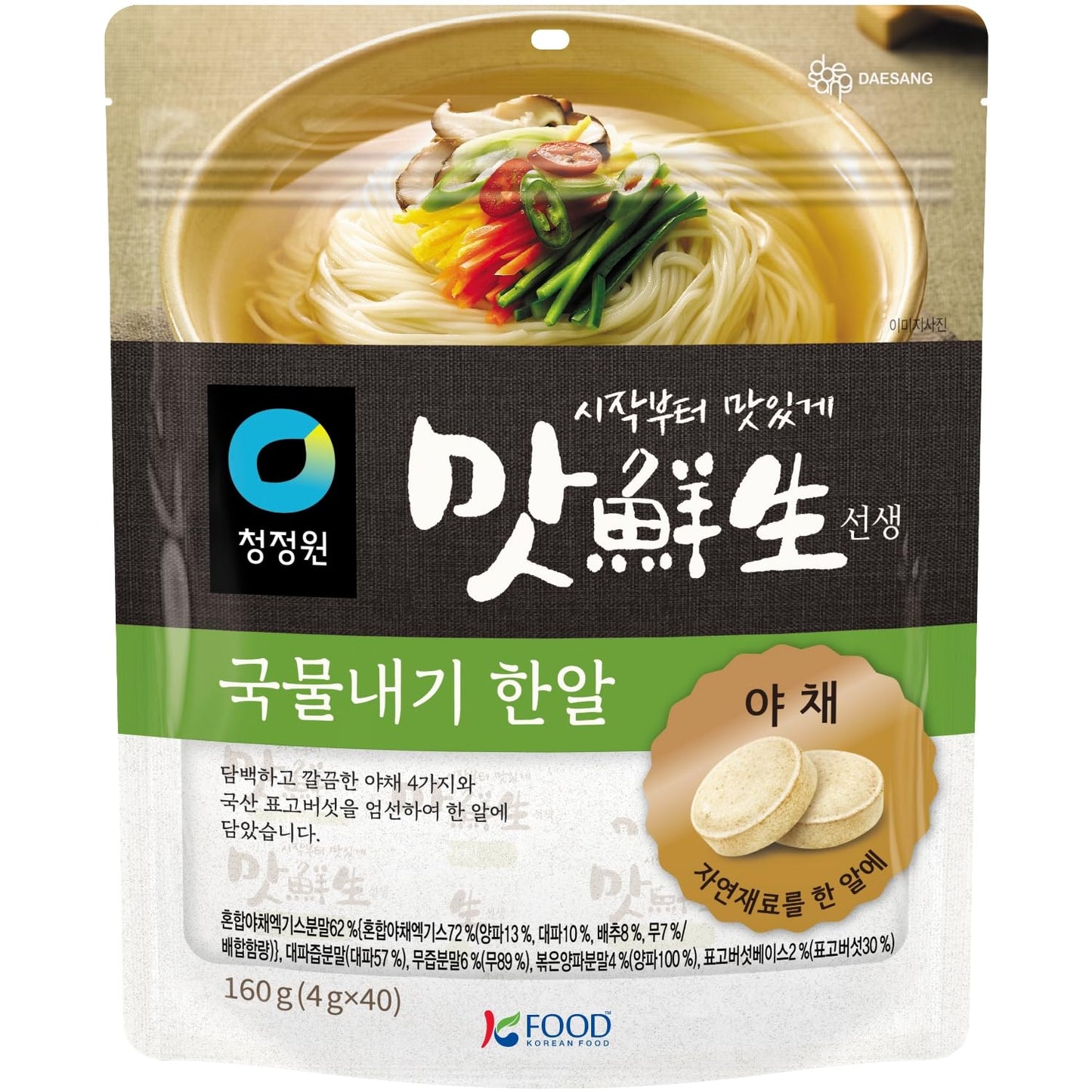 K FOOD Korean Vegetable Soup Stock Tablets, 160g (40 x 4g), Easy & Convenient Broth for Cooking
