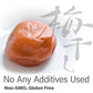 Umeboshi - Japanese Pickled Plums Paste, Using The Premier Brand ''Kishu Nanko-Ume'' 100%, Vegan, Allergen & Additive-Free