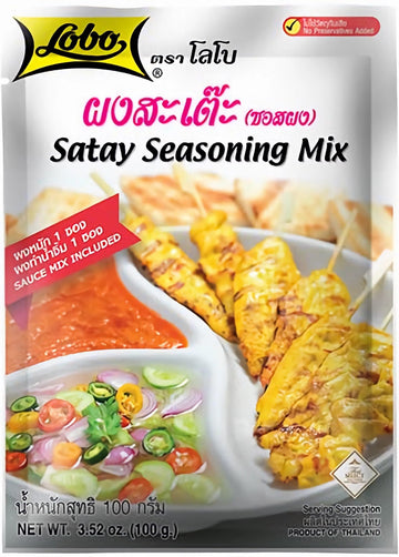 Lobo Thai Satay Seasoning Mix (Marinate Seasoning & Peanut Sauce Mix) No Added Preservatives, 1-pack