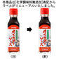 Organic Chemistry Seasoning Additive-Free Oyster Sauce 145G