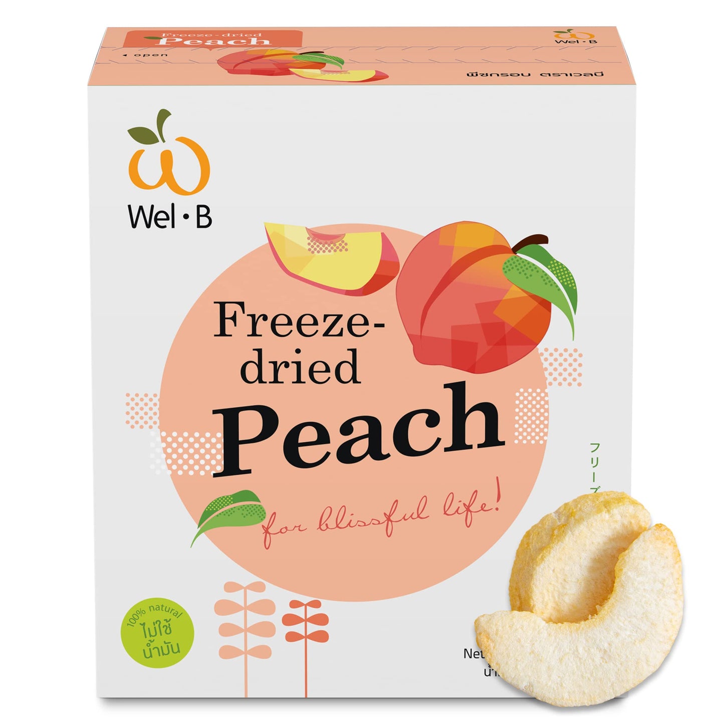 Wel-B Freeze Dried Fruit Snacks, Fresh Peaches Freeze Dried to a Healthy, Crispy Texture While Retaining Natural Flavor and Nutr