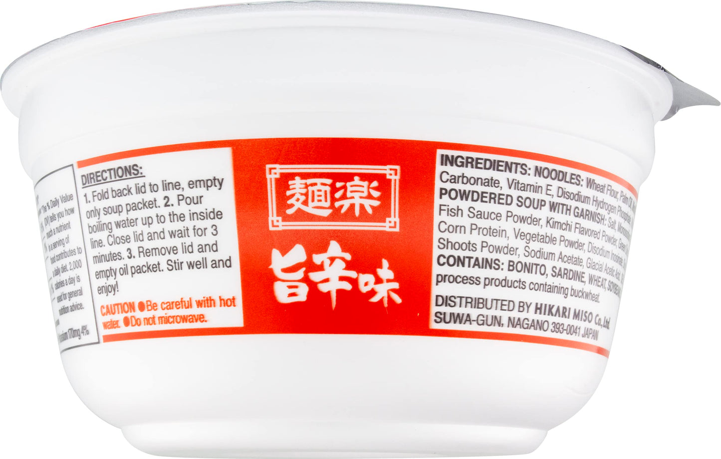 Hikari Menraku Ramen Hot and Spicy Flavor with Chili Garlic 2.8 oz (Pack of 12)