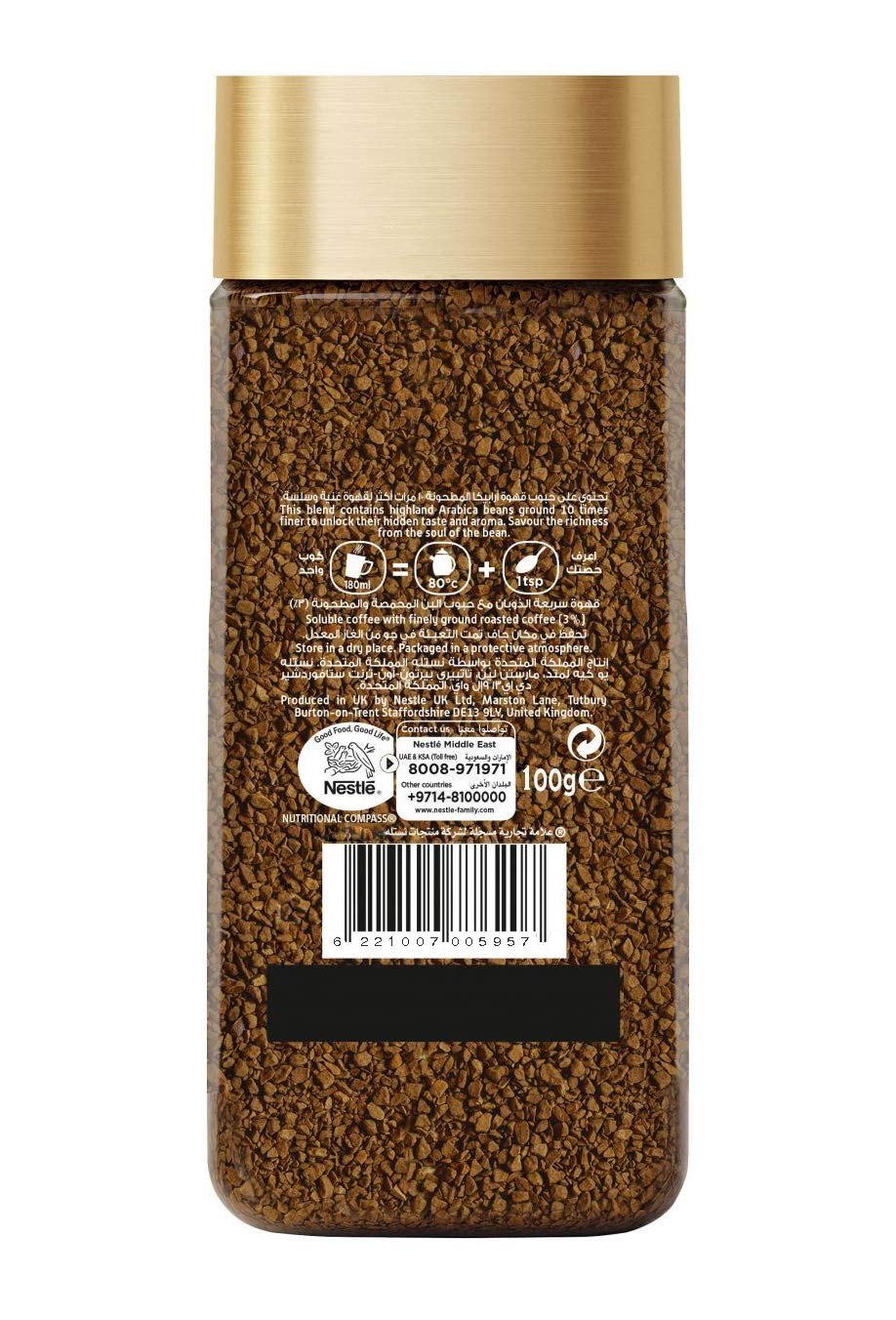 Nescafe Gold Rich & Smooth Taste Crafted With Arabica Ground Coffee Beans 10 Times Finer Instant Coffee Beverages For A Perfect
