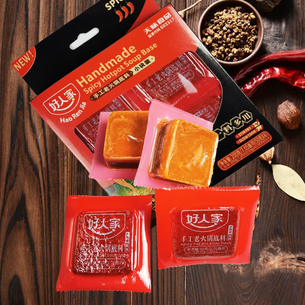 Authentic Chinese Hot Pot Soup Base Seasoning 7.05 Oz (200G), Haorenjia Sichuan Hotpot Broth Sauce Spicy