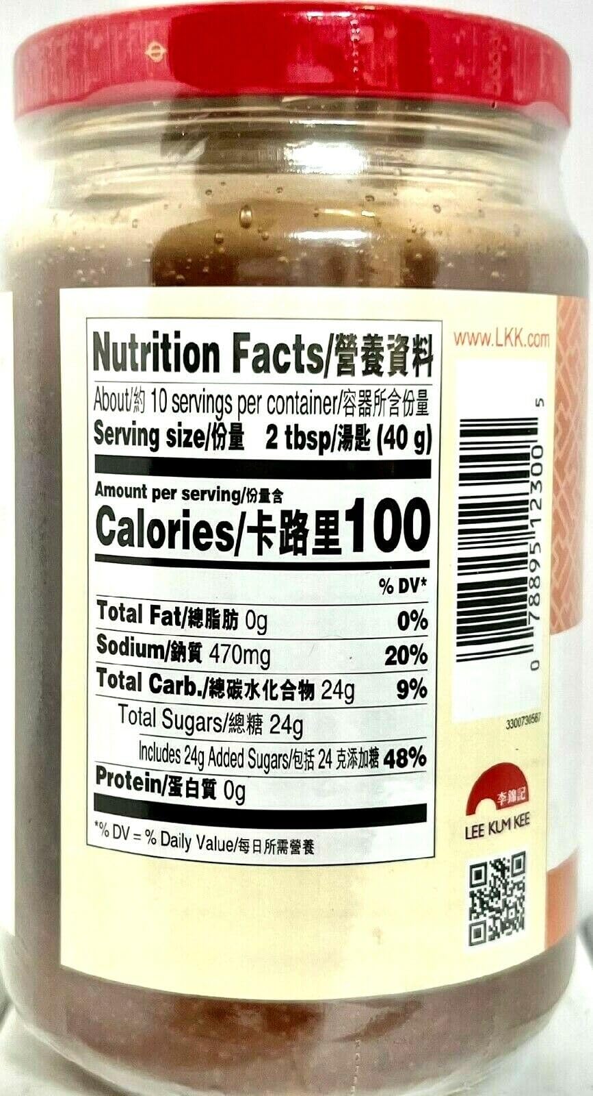 Lee Kum Kee Plum Sauce - 14 Oz.
