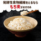 Mochi Mugi Gohan Japanese Style Glutinous Pearled Barley, 21.1 Oz (600G) Bag, 1.76Oz X 12 Servings, Vegan. Barley Grain, Easy To Cook. Product Of Japan. Pearl Barley For Rice And Soup. 12 Sticks.