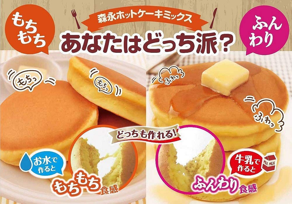 Morinaga Hot Cake Mix 21.16Oz/600G (6Pack)