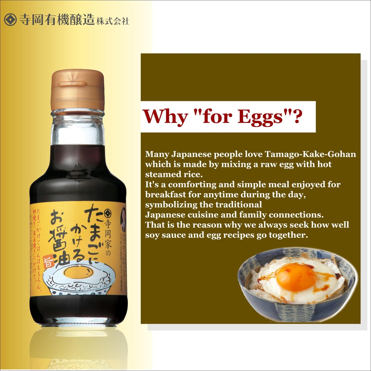 Teraokake Soy Sauce for Eggs (150ml 5.1 Fl Oz, Original) - Authentic Japanese Soy Sauce for Egg enthusiasts?No preservatives, No
