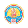 777 Brand, Appalam Papad (Cracker), 200 Grams(gm)