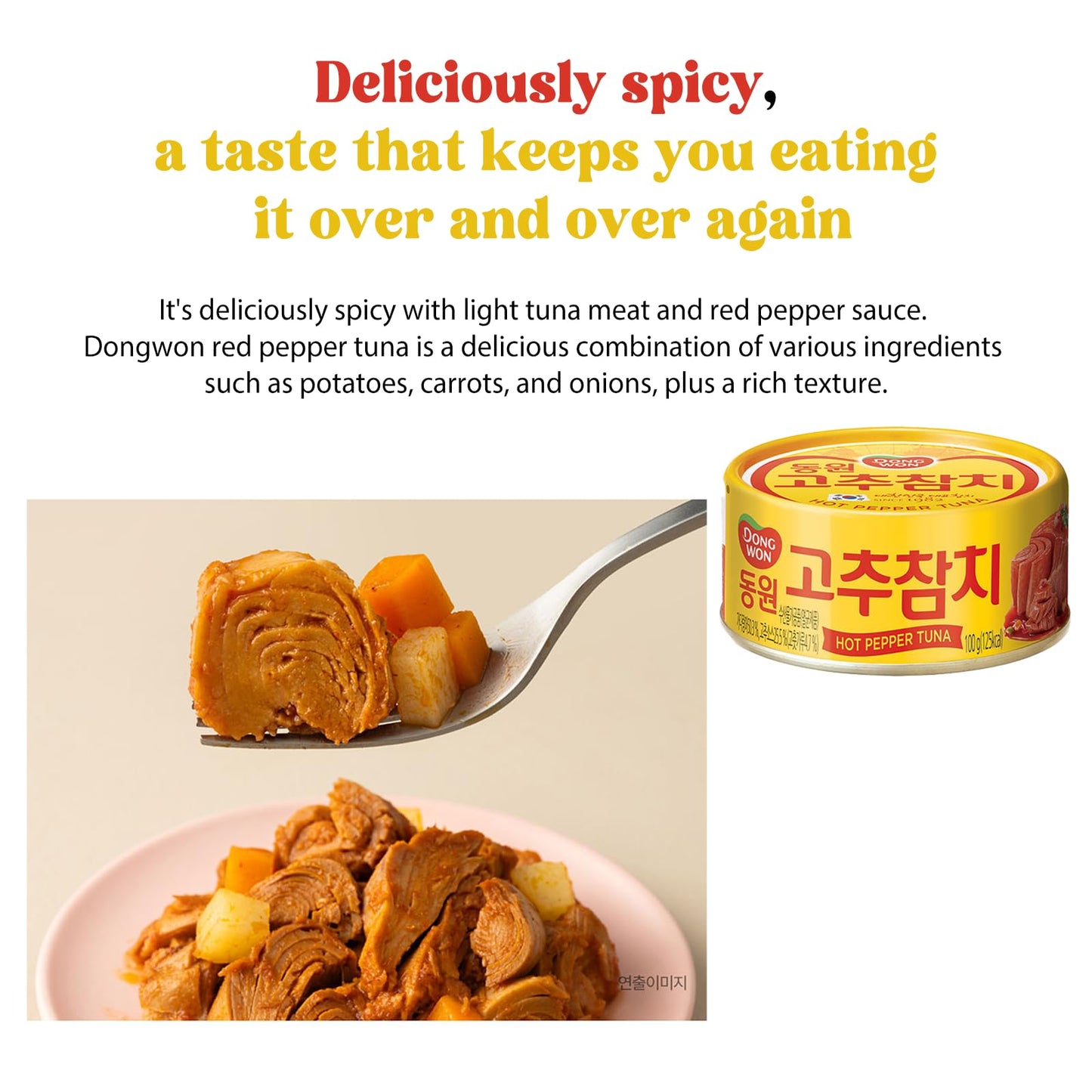 Made In Korea Deliciously Spicy, Chili, Hot Sauce Tuna-Can For Dongwon Red Pepper Tuna-Can 85G X 5 Can