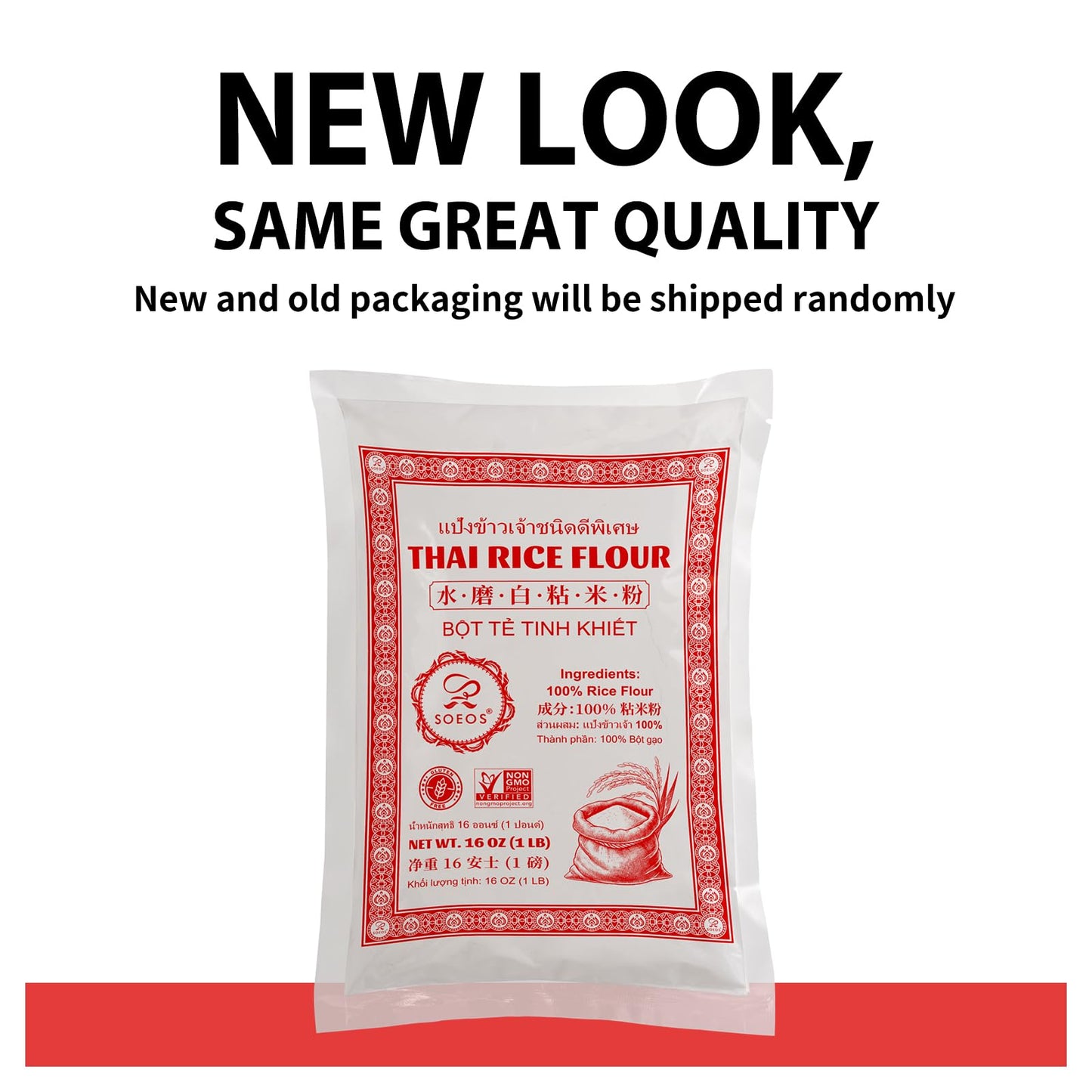 Soeos Thai Rice Flour 32 Ounce (Basic), Rice Flour For Baking Or Cooking, All Natural White Rice Flour For Sourdough Bread, Vega